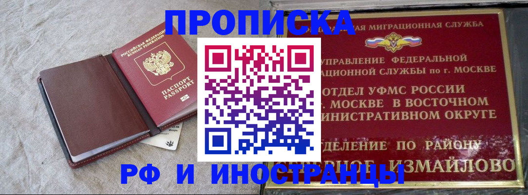 регистрация для дет. сада в Ковдоре