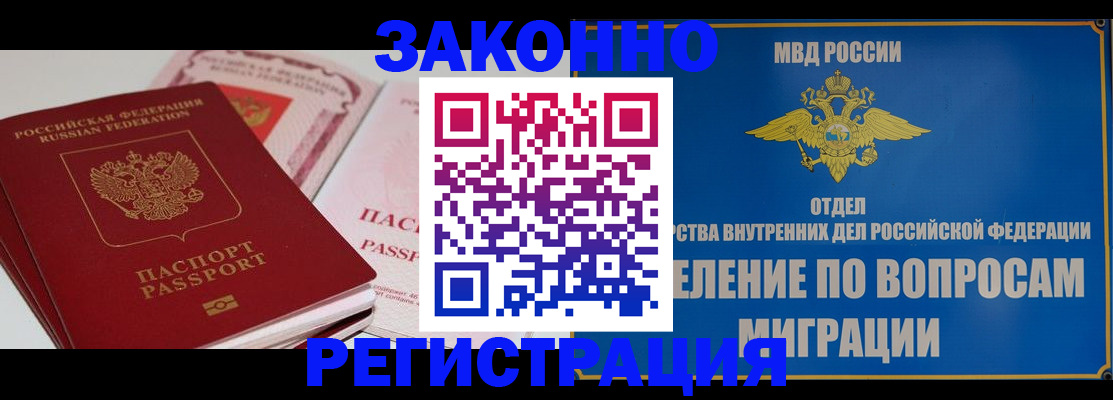 регистрация для школы в Ковдоре
