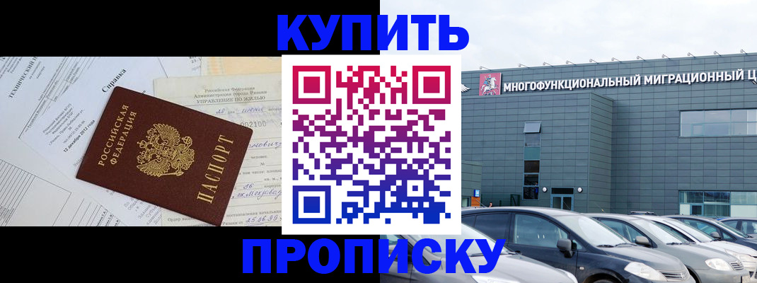 временная регистрация госуслуги в Ковдоре