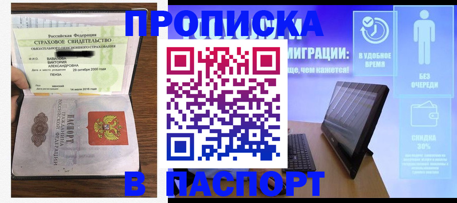 регистрация в Ковдоре