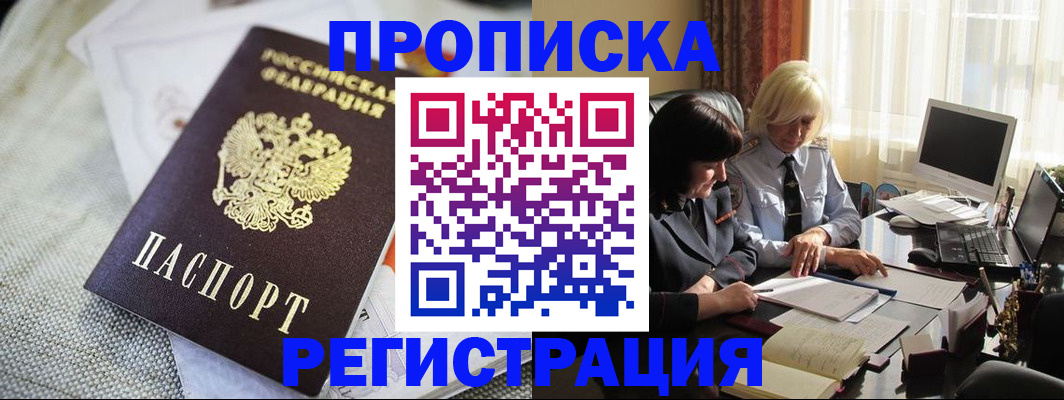 найти адрес прописки в Ковдоре