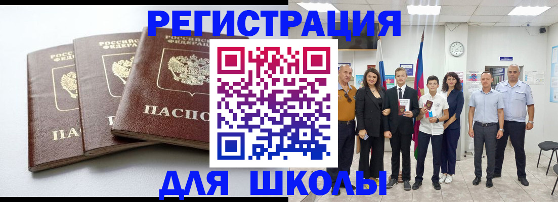 временная регистрация надежно в Ковдоре