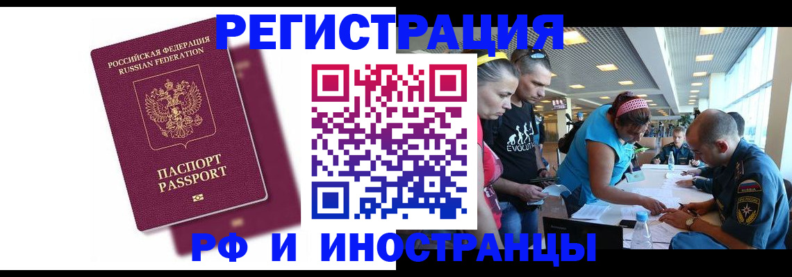 найти адрес прописки в Ковдоре